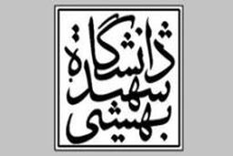دانشگاه جای سران فتنه نیست