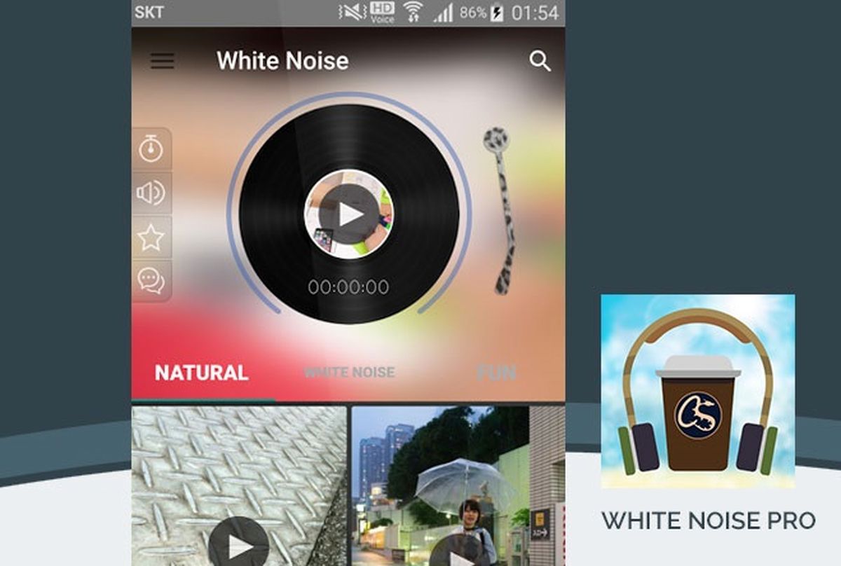 اپلیکیشنی پر از صداهای آرامش بخش / دانلود