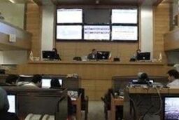 اعلام زمان جلسه معاملاتی قراردادهای آتی در ایام نوروز