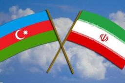 کمیسیون مشترک اقتصادی ایران و آذربایجان مرداد تشکیل جلسه می دهد
