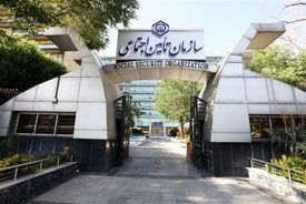  تامین اجتماعی: هدیه ۷۰ میلیونی به نوزادان صحت ندارد 