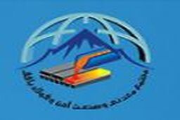 زمان برگزاری آزمون استخدامی فولاد بافق