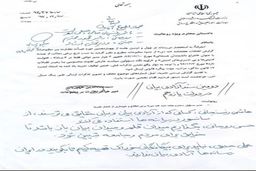 تصویر نامه توقیف " ۹ دی " و پاراف مدیرمسئول خطاب به هاشمی، روحانی و جنتی