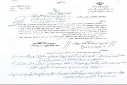 تصویر نامه توقیف " ۹ دی " و پاراف مدیرمسئول خطاب به هاشمی، روحانی و جنتی