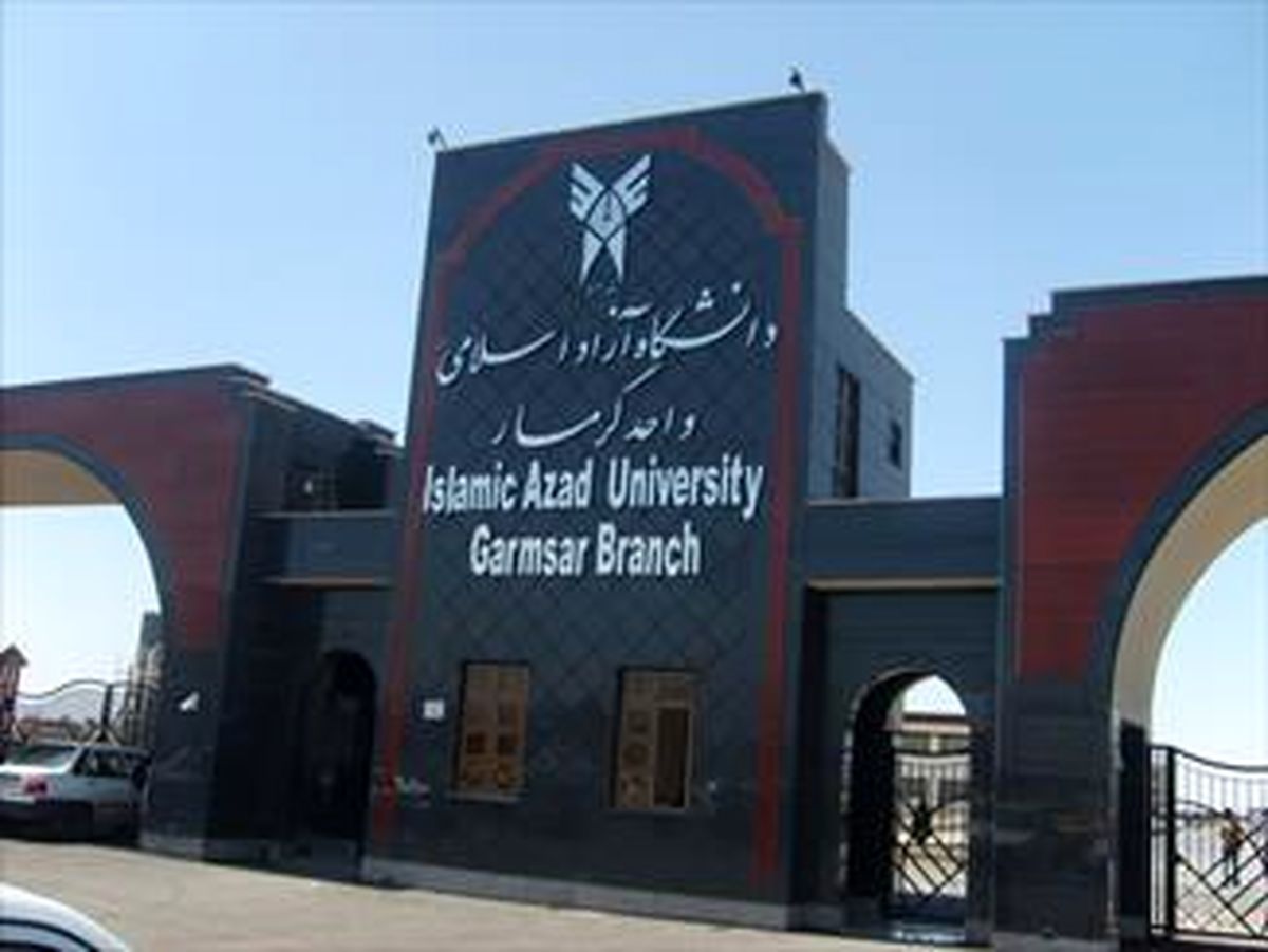 آخرین ساعات ثبت نام در آزمون ارشد دانشگاه آزاد