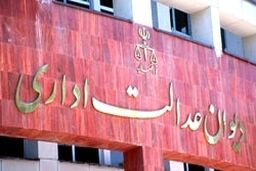 درخواست دولتی‌ها برای ارائه توضیح