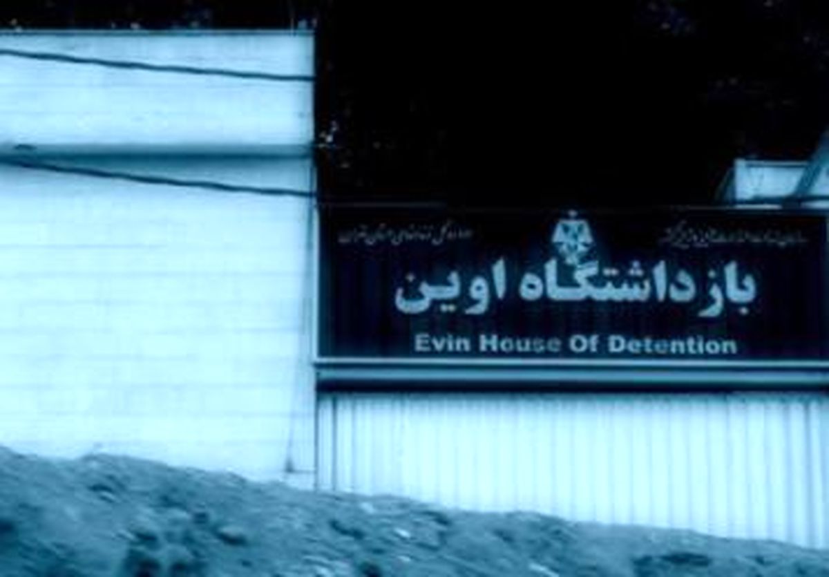زندانیان بند ۳۵۰ اوین چگونه به مشروبات الکلی دست یافتند؟