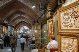 سرمایه گذاران برای ورود به بازار ایران از امروز اقدام کنند