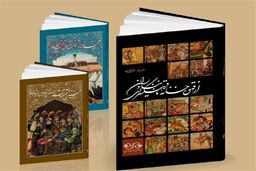از سه کتاب درباره نقاشی قهوه‎خانه ای رو نمایی شد