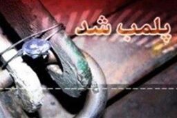 پلمپ یک واحد قالکاری در شهر تهران