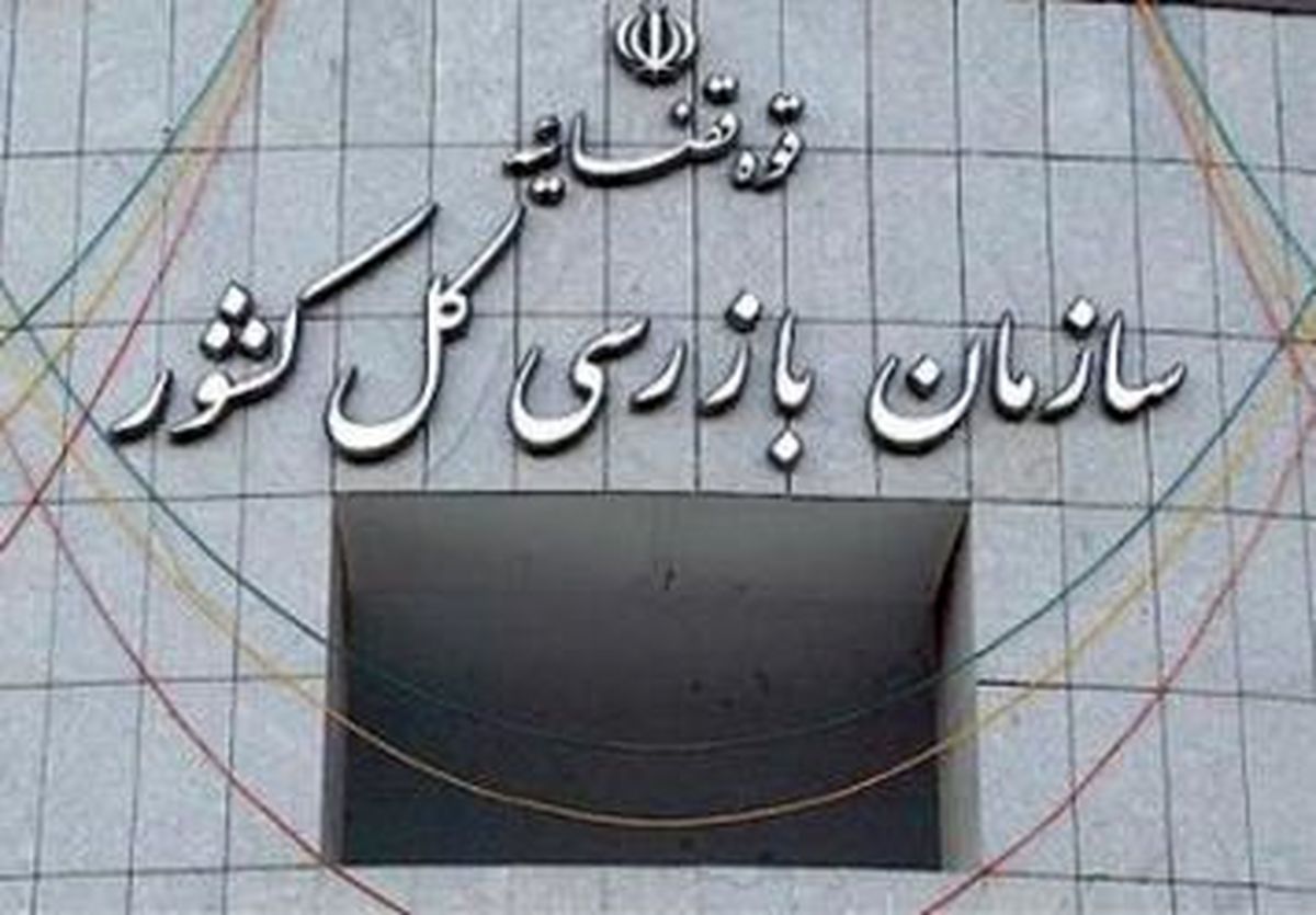 بدهی مالیاتی باشگاه ها و بازیکنان فوتبال مورد بررسی قرار گرفت