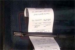 سهم شهرداری تهران از وصول جرایم رانندگی پرداخت نشد
