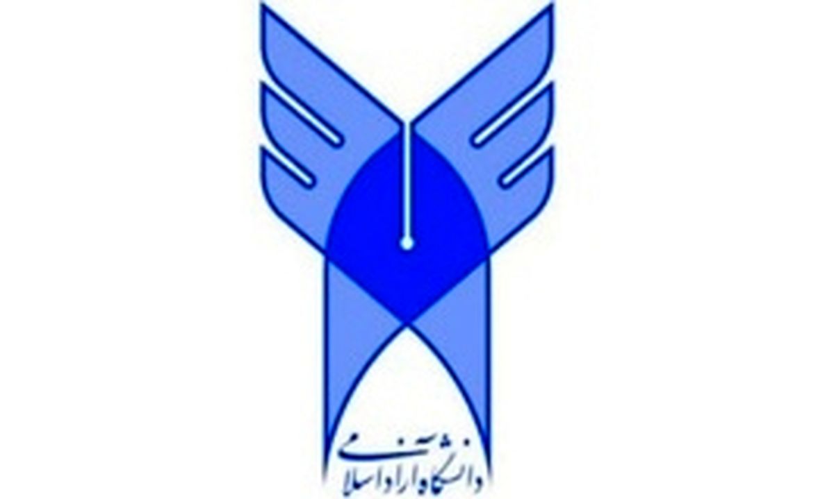 تکمیل ظرفیت دکتری دانشگاه آزاد آغاز شد