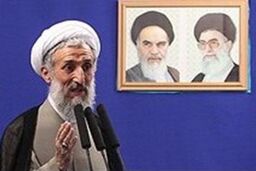 نماز جمعه این هفته تهران را آیت الله صدیقی اقامه می کند