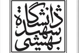 فریدون: تغییر رئیس دانشگاه شهید بهشتی را قویا تکذیب می کنیم