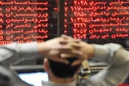 میزان داد و ستد اوراق بهادار در بورس