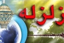زمین لرزه پی در پی به بزرگی ۴.۴ و ۴.۲ ریشتر عنبرآباد کرمان را لرزاند