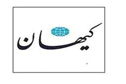 درخواست فتنه‌گران از آمریکا برای افزایش تحریم‌ها