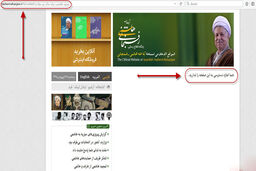 عقب نشینی توئیتری هاشمی چه کسانی را رسوا کرد