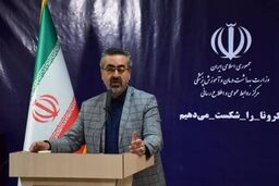تازه‌ترین آمار از مبتلایان و فوتی‌های کرونا در ایران
