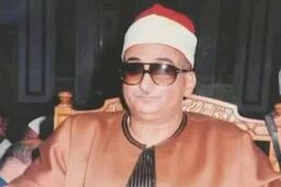 آیاتی از سُوَر مبارکه «حجرات» + دانلود