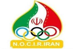 کمیته ملی المپیک قهرمانی تیم کشتی فرنگی را تبریک گفت