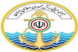 استخدام در نیروی دریایی ارتش جمهوری اسلامی