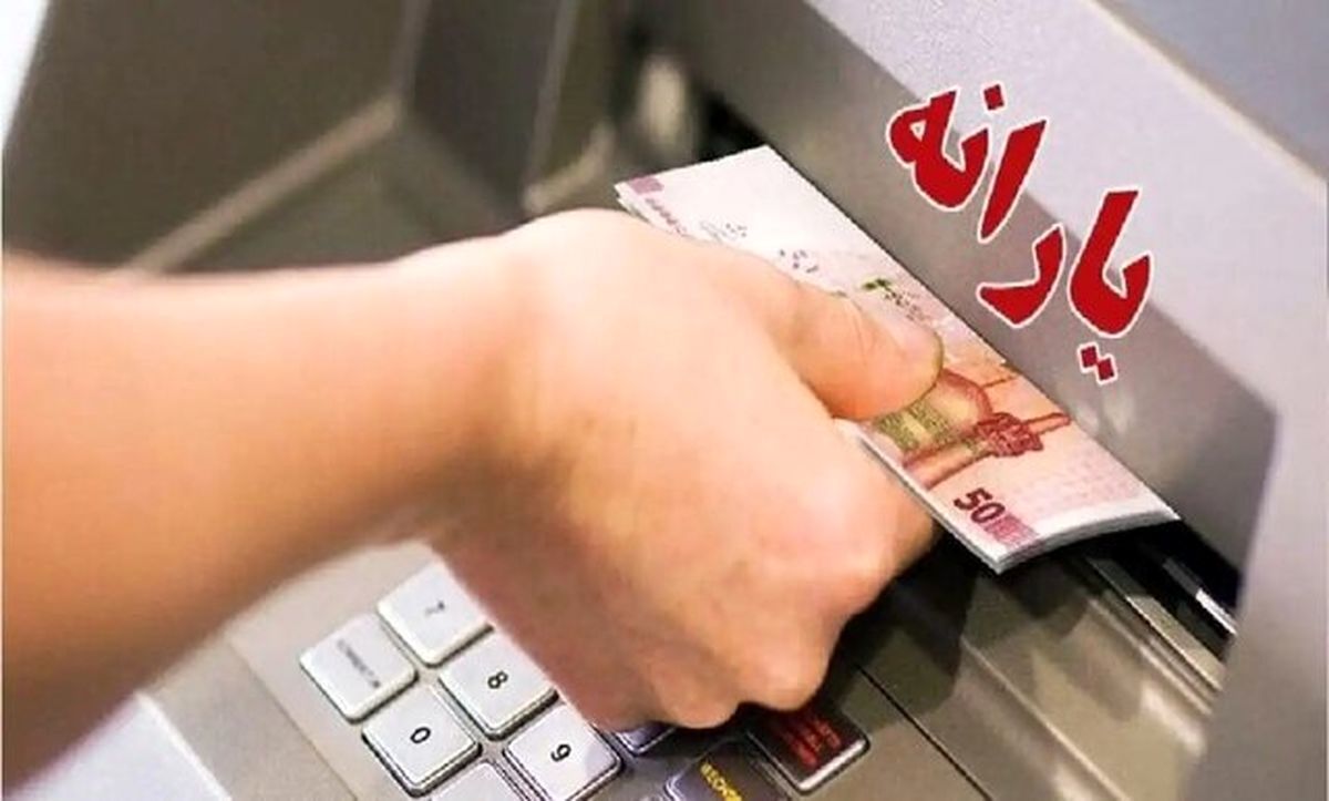 شاخص جدید حذف یارانه نقدی/ سرانه درآمد بیش از ۱۰ میلیون تومان پس از کسر هزینه اجاره