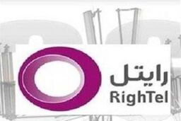پیگیری گزارش های مردمی درباره رایتلی ها در کمیسیون فرهنگی