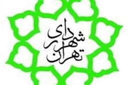 اجرای ۲۵۰ پروژه مطالعاتی جدید در سال ۹۳