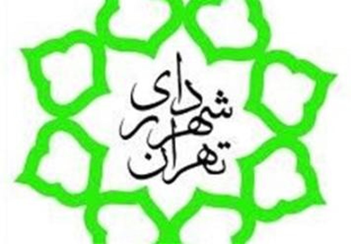 اجرای ۲۵۰ پروژه مطالعاتی جدید در سال ۹۳