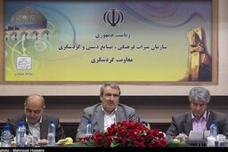 در نخستین نشست جامع گردشگری زیارت چه گذشت؟