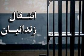 ۴ ایرانی محبوس در زندان‌های گرجستان به کشور منتقل شدند
