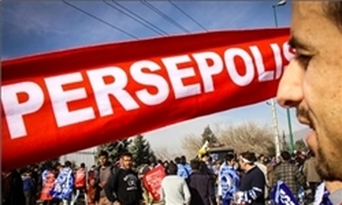 پرسپولیس را برای سوز و گداز آفریدهاند!