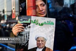 " گفتار منتشر نشده هاشمی درباره زنان "