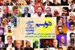 دلایل «دلواپسی» منتقدان ژنو در سالن همایش / جزئیات مذاکرات محرمانه نخواهد ماند