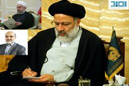 نامه رئیسی به روحانی و علی عسگری