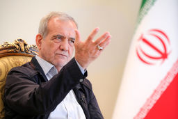 پزشکیان: نتیجه برخورد برادرانه با مردم، انسجامی بی‌نظیر است