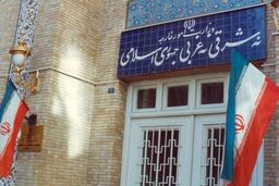 ایران، نیروی دریایی کانادا را سازمان تروریستی اعلام کرد
