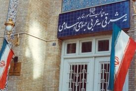 ایران، نیروی دریایی کانادا را سازمان تروریستی اعلام کرد
