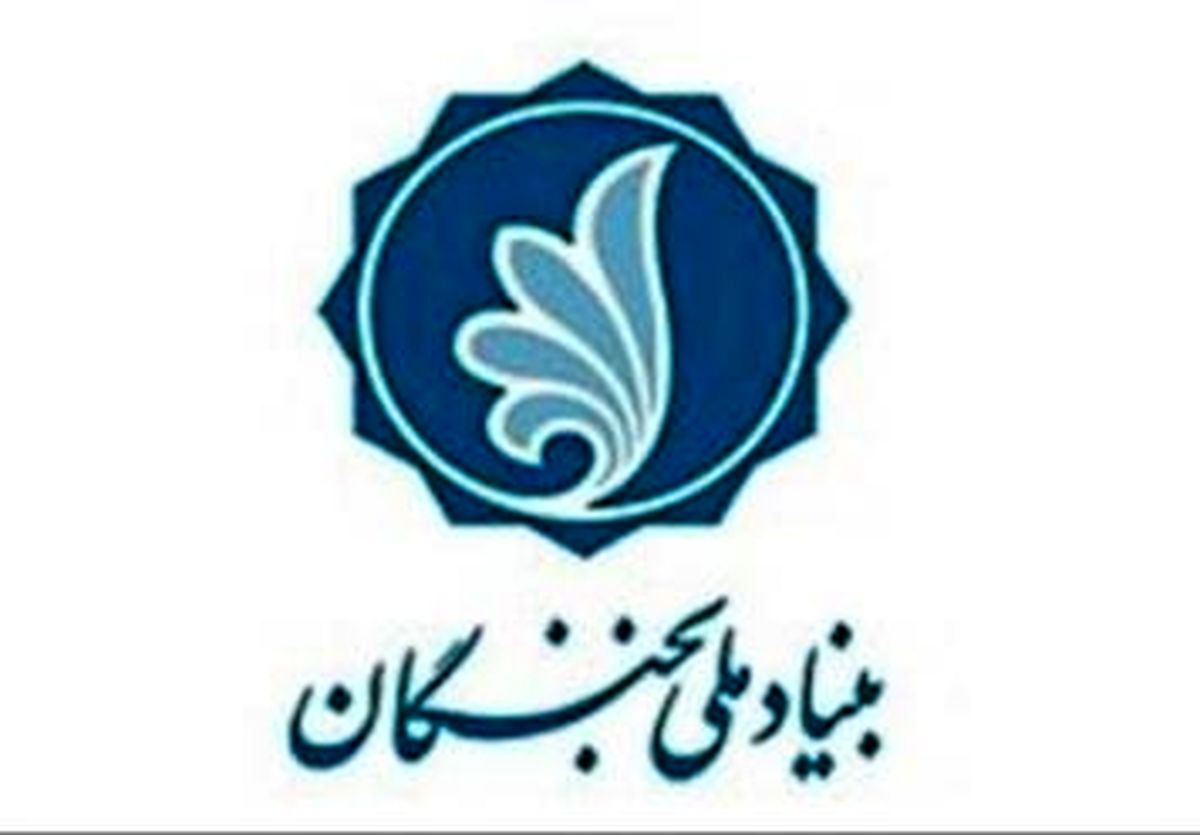 اعطای تسهیلات به نخبگان ایرانی خارج از کشور منوط به بازگشت به کشور است