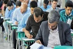 فردا؛ آغاز ثبت نام آزمون دکتری ۱۴۰۵
