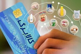 واریز کالابرگ دهک‌های بعدی شاید هفته آینده