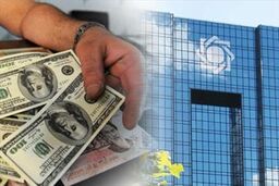 پول‌های بلوکه شده به کدام بانک می‌رود
