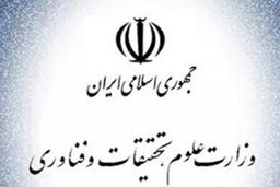 شهریه دانشگاه ها گران شد