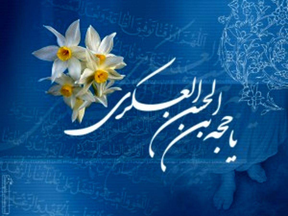 چرا به امام زمان(عج) اباصالح می گویند؟