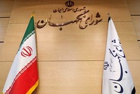 معرفی ۶ حقوقدان برای عضویت در شورای نگهبان به مجلس