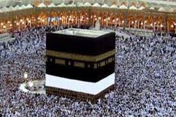 زمان ثبت نام در حج تمتع ۹۳