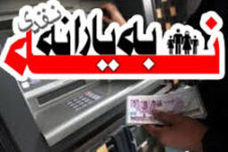 بانک مرکزی مسئول نظارت حساب های بانکی است / وظیفه قانونی برای وارسی سپرده های بانکی نداریم