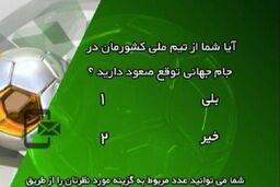 تاسف وزارت ورزش و ناراحتی کفاشیان از گلایه های کی روش / مقایسه دژاگه با استیون جرارد + فیلم
